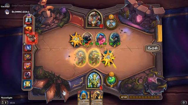 Hearthstone / Чилл смотреть онлайн