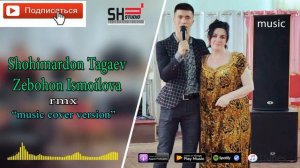 Шохимардон Тагаев- Зебохон Исмоилова _ Shohimardon Tagaev - Zebohon Ismoilova (rmx coverlar toplami