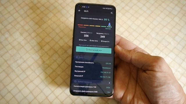 Realme GT Master Edition честный обзор смотреть онлайн