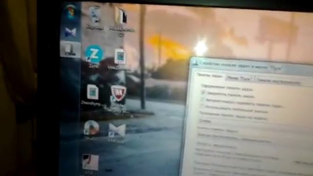 Как установить панель пуска в другое место смотреть онлайн