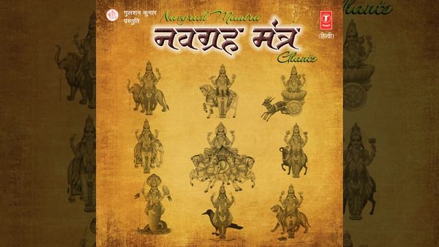 Som (Chandra Mantra) смотреть онлайн