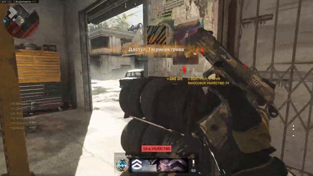 Call of Duty MW 2019 Hardcore: 5 причин чтобы начать смотреть онлайн