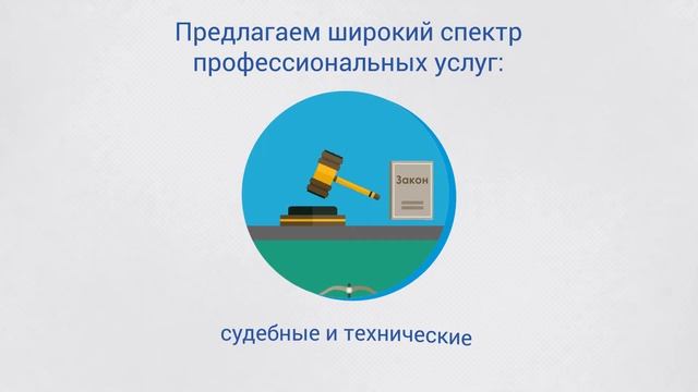 Группа компаний "Центр экспертиз и оценки соответствия": сертификация, испытания, экспертиза смотреть онлайн