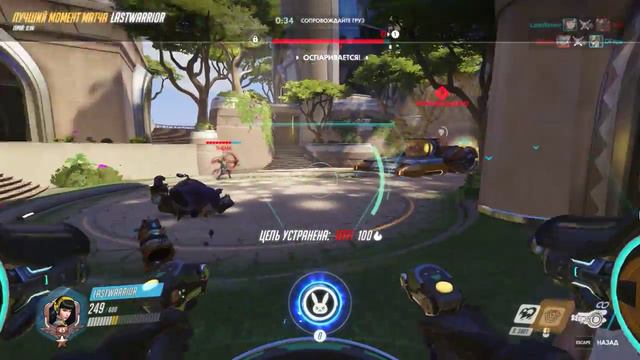 [Overwatch] Ninja nerf смотреть онлайн
