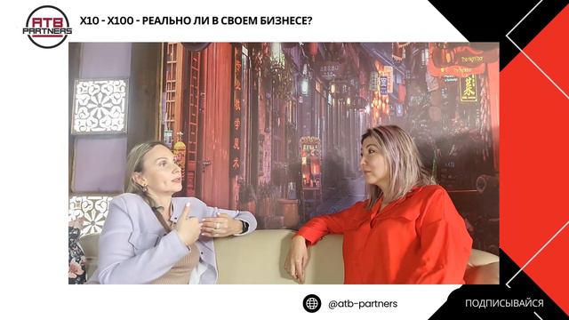 Финальное интервью с гостьей Натальей Махниной, финансовый директор, сейчас владелец СПА-салона смотреть онлайн