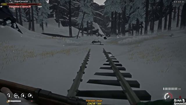 The Long Dark (v1.60-55506) ⚡️ Стрим 12.Заканчиваем 2 эпизод. смотреть онлайн