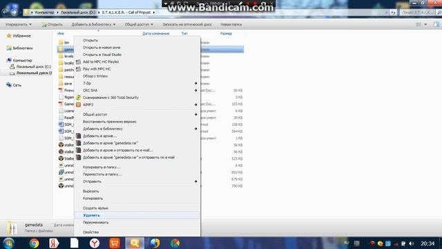 Как удалить мод с любово сталкера. смотреть онлайн