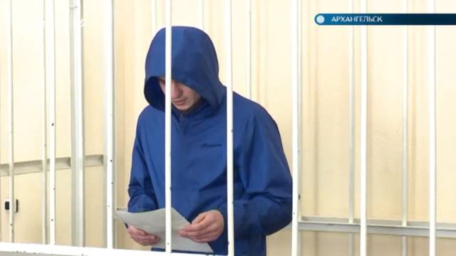 Суд над налетчиками на инкассаторов (Регион 29 14.05.2018) смотреть онлайн