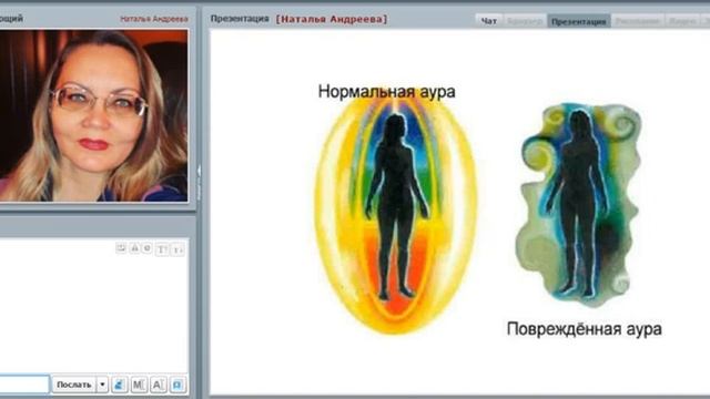 Как очистить и защитить себя и свою энергию! смотреть онлайн
