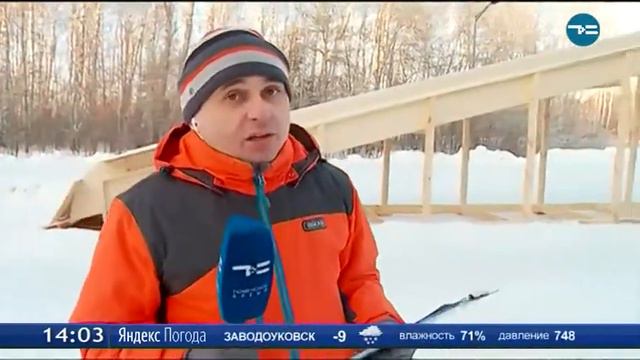Горки в парке Затюменском. Включение смотреть онлайн