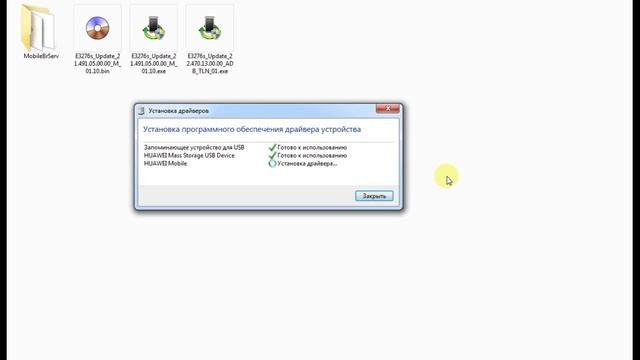 Хотите безлимитный интернет раздавать с модема? Huawei E3276 от Мегафона! смотреть онлайн