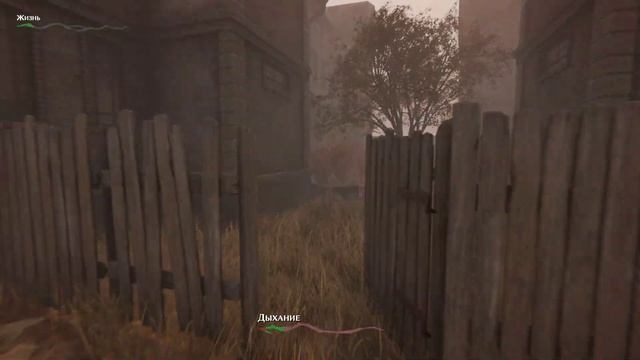 Pathologic 2 - Секреты Города на Горхоне - Часть 6 смотреть онлайн