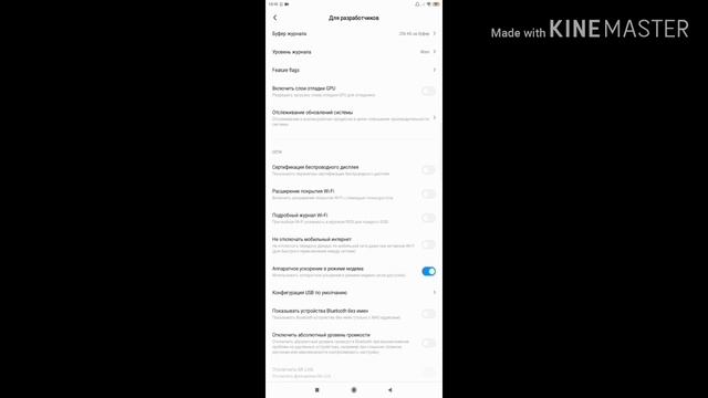 Настройка чувствительности и Dpi на телефон Xiaomi Redmi