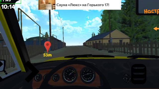 играю в игру (My favorite car) смотреть онлайн