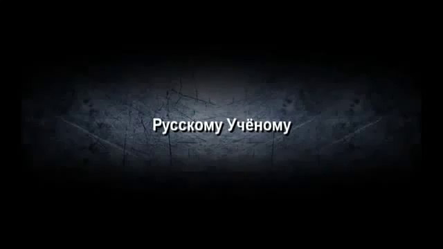 У нас украли прошлое! Проснись!!! смотреть онлайн