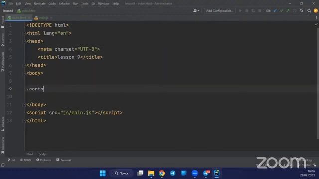 FrontEnd 23-01 lesson 9 смотреть онлайн