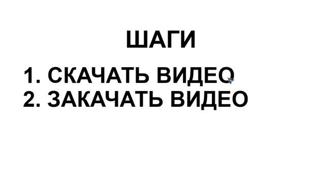 Курс YouTube специалист. Автоматизация. смотреть онлайн