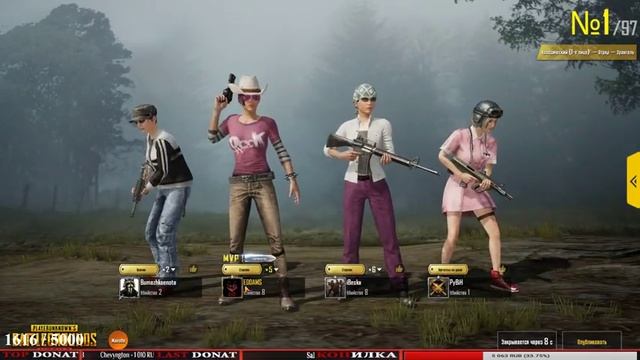 ТРЕНИРОВКА "ERDS" до 17:00 ДЕНЬ ПОДПИСЧИКА ! PUBG MOBILE PlayerUnknown’s Battlegrounds смотреть онлайн