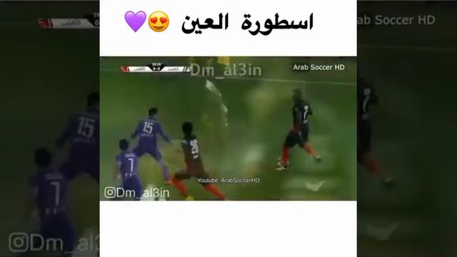 أسطورة العين خالد عيسى💪 смотреть онлайн