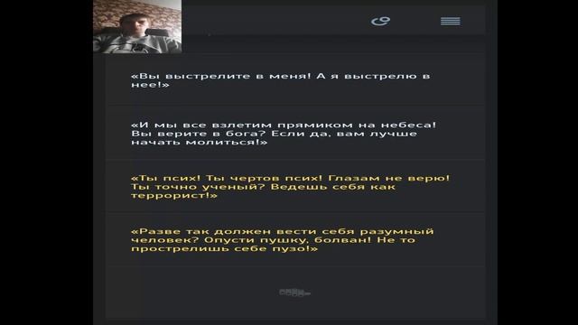 Симбионт 1 ▷ ИЩУ ВЫХОД! смотреть онлайн