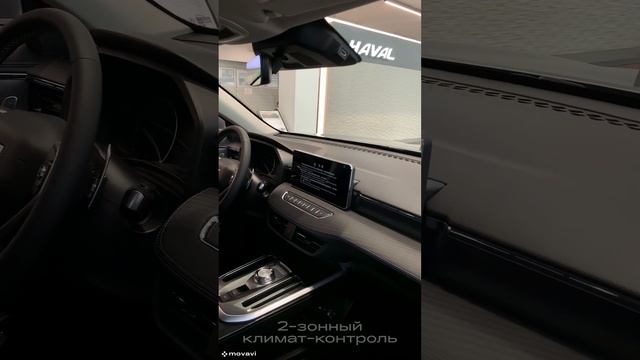 Городской внедорожник HAVAL Jolion в комплектации Elite #haval смотреть онлайн