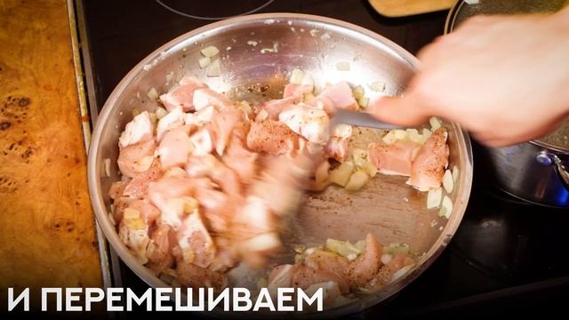 ВКУСНЕЙШАЯ КУРИЦА КАРРИ С РИСОМ смотреть онлайн
