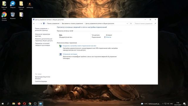 КАК ИСПРАВИТЬ ОШИБКУ ПОДКЛЮЧЕНИЯ К ИНТЕРНЕТУ 868 смотреть онлайн