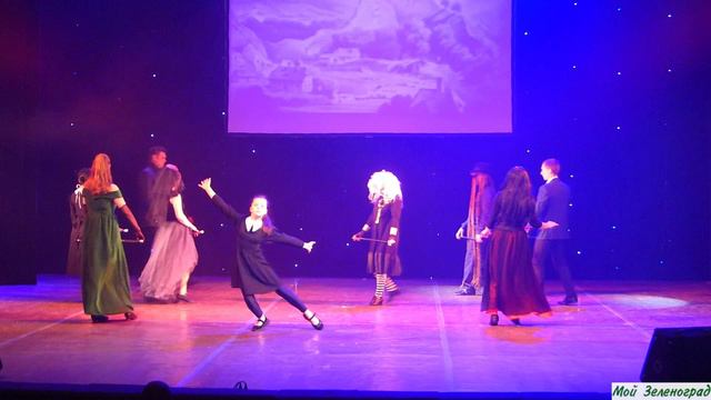 Хореографический коллектив «Юнион» - Семейка Аддамс