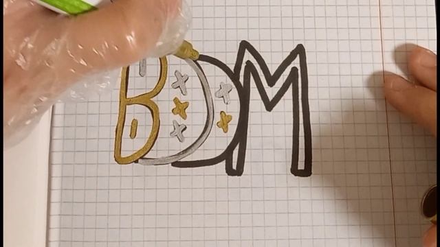 Рисую Граффити Boom смотреть онлайн