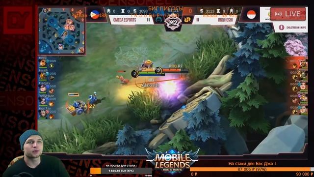 Dikson: Разбор игр DeVu, RRQ нa М2 . Cегодня 100% (без Белки)