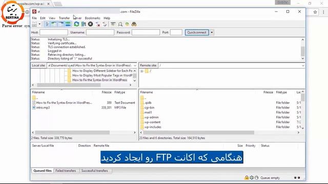 آموزش وردپرس - آموزش نحوه رفع خطای Syntax در وردپرس смотреть онлайн