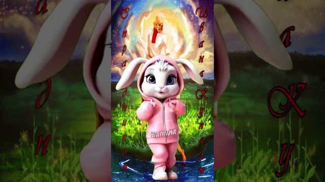 ПОЗДРАВЛЯЕМ С ДНЕМ ИВАНА КУПАЛЫ! С ПРАЗДНИКОМ смотреть онлайн