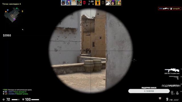 🔴*CS GO* смотреть онлайн