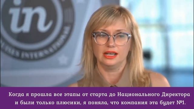 Круизные звезды InCruises [История партнера. Инга М., Беларусь, г. Минск] смотреть онлайн