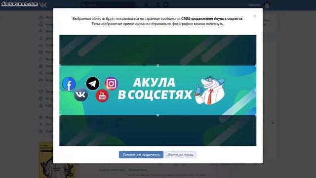 Как сделать группу в ВК | Как создать группу ВКонтакте и правильно настроить! смотреть онлайн