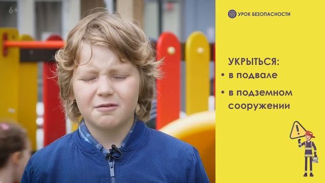 Действия населения при ЧС природного или техногенного характера смотреть онлайн