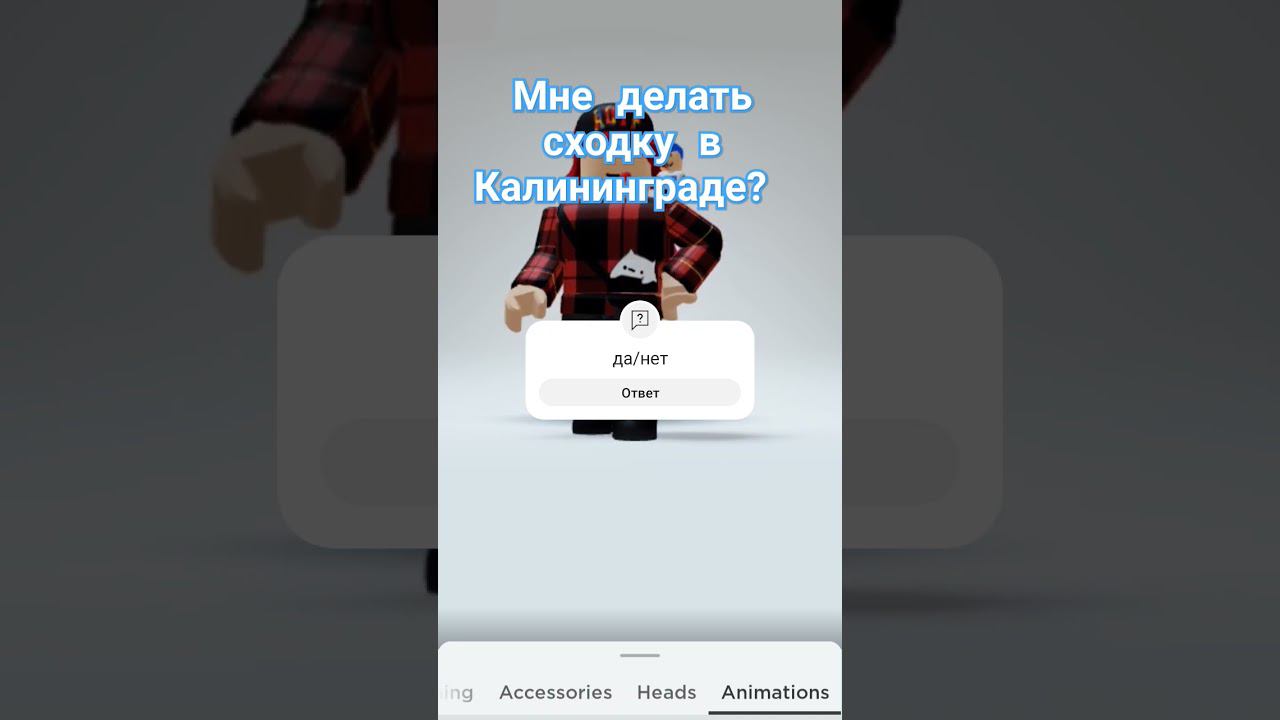 #калининград #сходка #music #edit #song #animeedit #beat #roblox #typebeat #роблокс #automobile