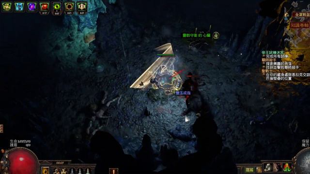 PoE 3.9 | Smite Leveling смотреть онлайн