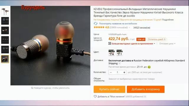 10 крутых товаров до 10$ с Aliexpress смотреть онлайн
