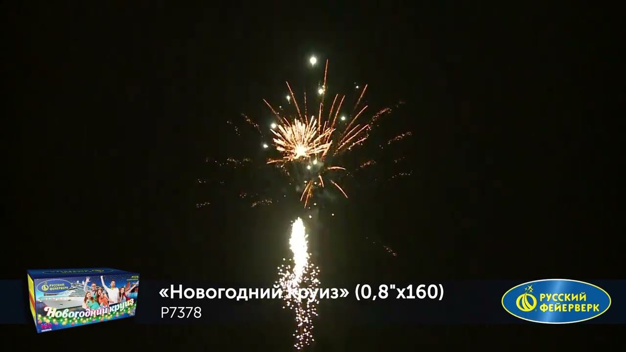 P7378 смотреть онлайн