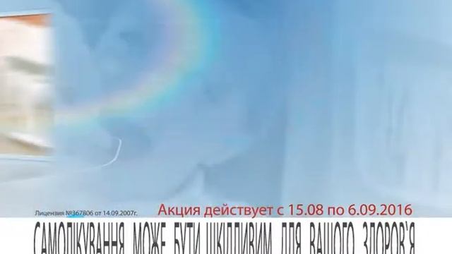 Medlife skidka50 20s смотреть онлайн