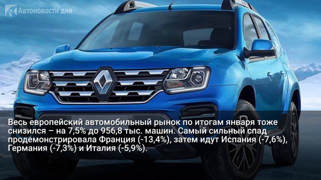 Продажи автомобилей LADA в Европе упали на 42% смотреть онлайн
