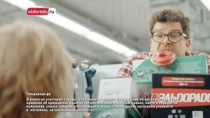 Осеннее поступление товаров для дачи в Эльдорадо