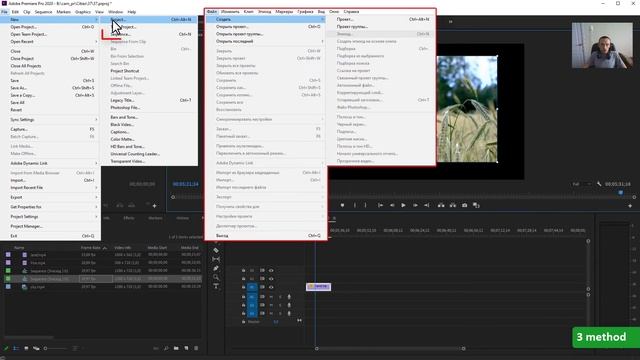 Секвенция | Sequence ? Эпизод в Premiere Pro создание и настройка Видеомонтаж Урок 38 Часть 2 смотреть онлайн