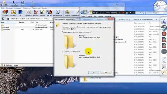 Как установить и поиграть за Baldi►Baldi's Basics In Education And Learning смотреть онлайн
