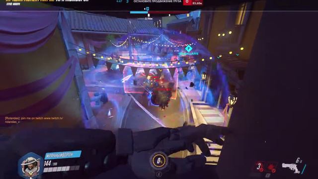 Overwatch 05 26 2017 начало макарены)))) смотреть онлайн
