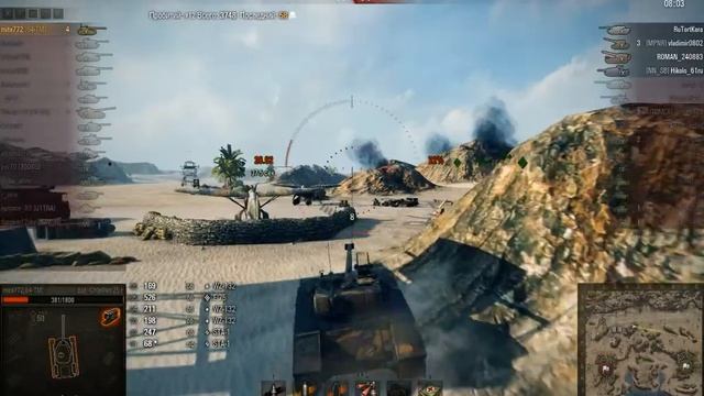 Bat.-Châtillon 25 t, Аэродром, Стандартн смотреть онлайн