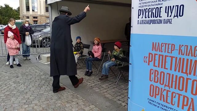 Клоун-дирижер в Александровском парке Санкт-Петербурга смотреть онлайн