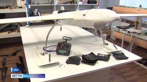 Уфимское предприятие производит высокоточные беспилотники для целей гражданской авиации