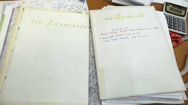 Газовый кооператив "Златгазстрой". смотреть онлайн